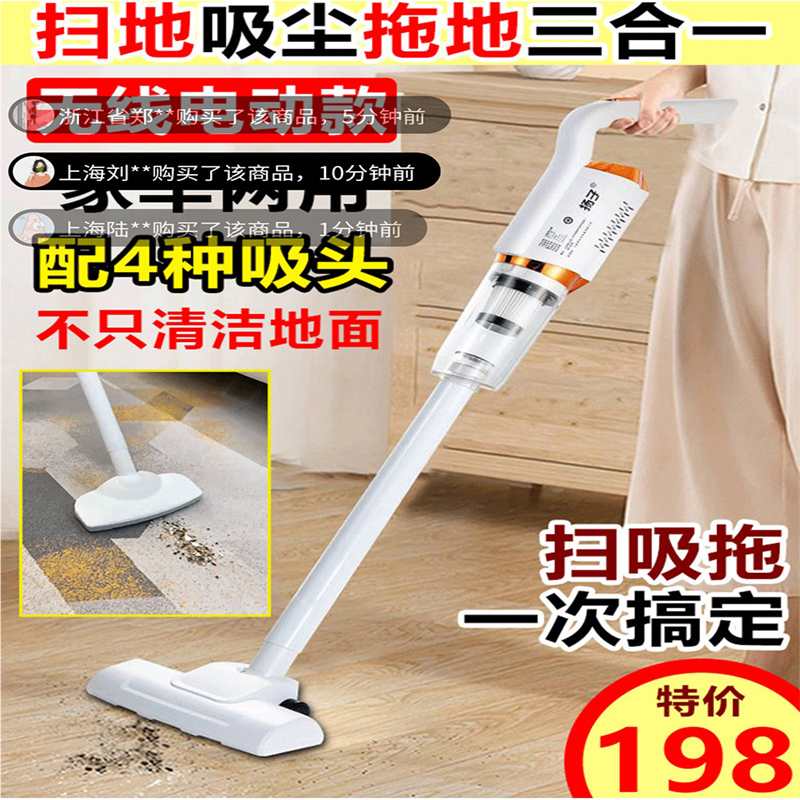 日本进口无线吸尘器家用大吸力扫地拖地一体手持强力车载超大