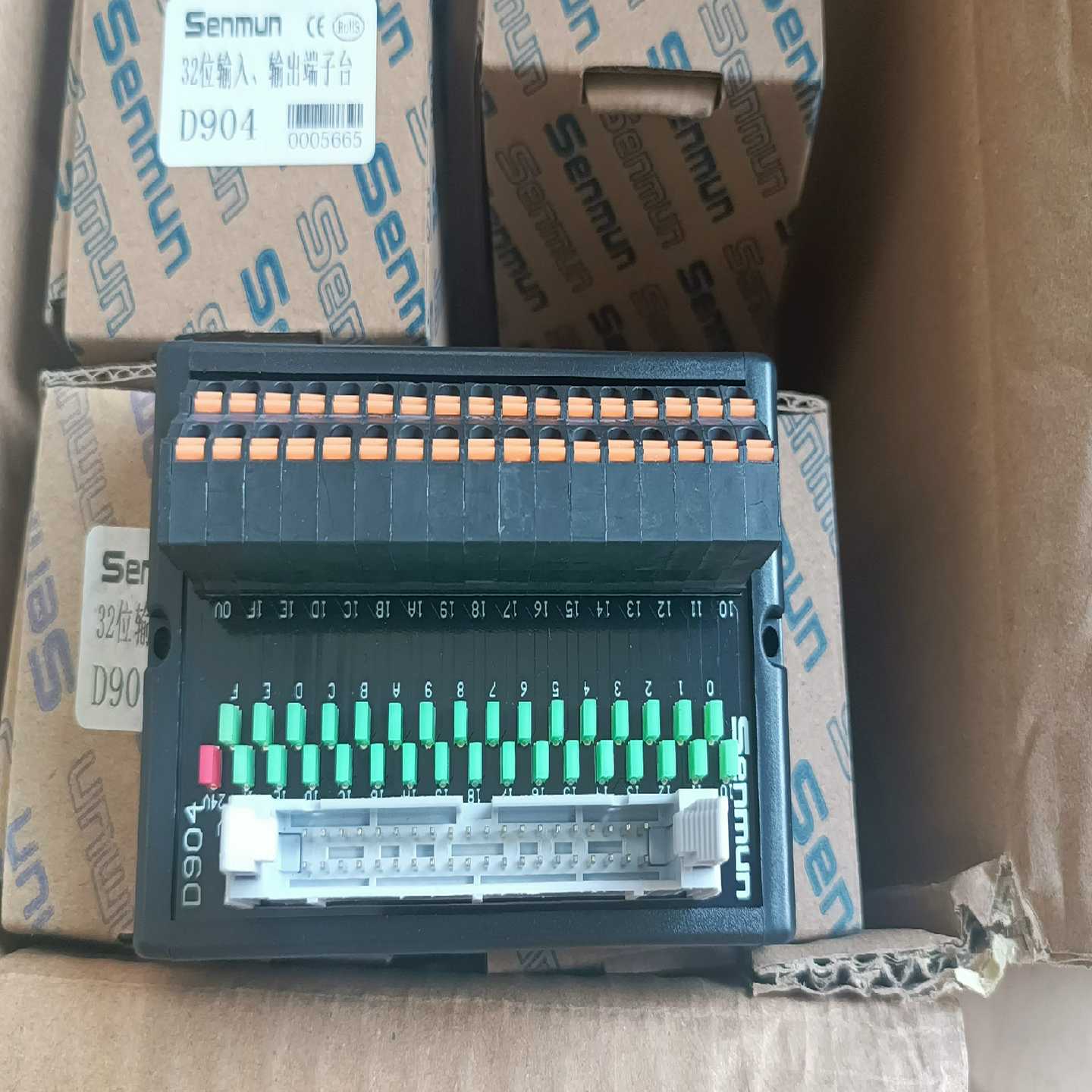 议价emu2位输入输出端子台04，数量4/04-