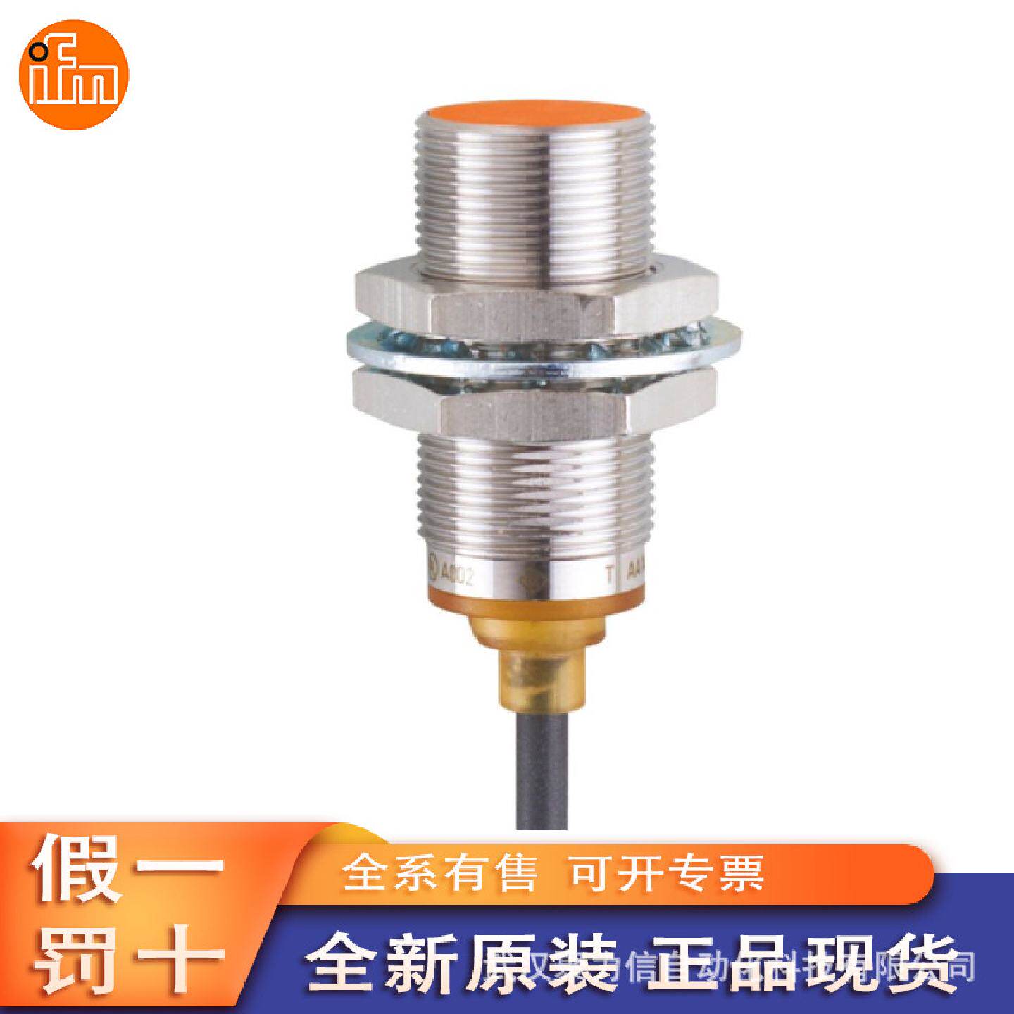 OI5004PT5700PU5604PX3224现货易福门IFM传感器接近开关原装
