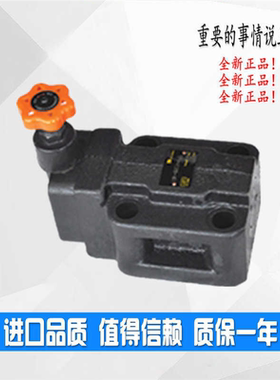 JIEMING调压溢流阀YF-B32H1-S YF-B32H2-S YF-B32H3-S YF-B32H4
