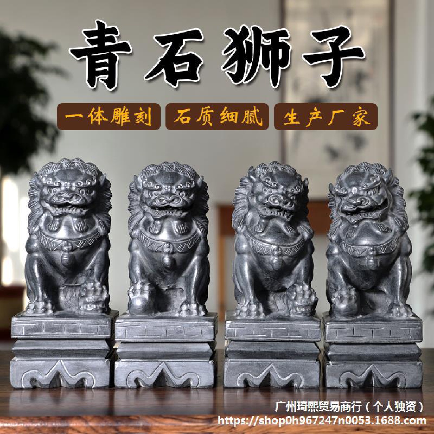 石狮子摆件一对家用门前门口看门墓前迷你小号石雕石头青石小狮子