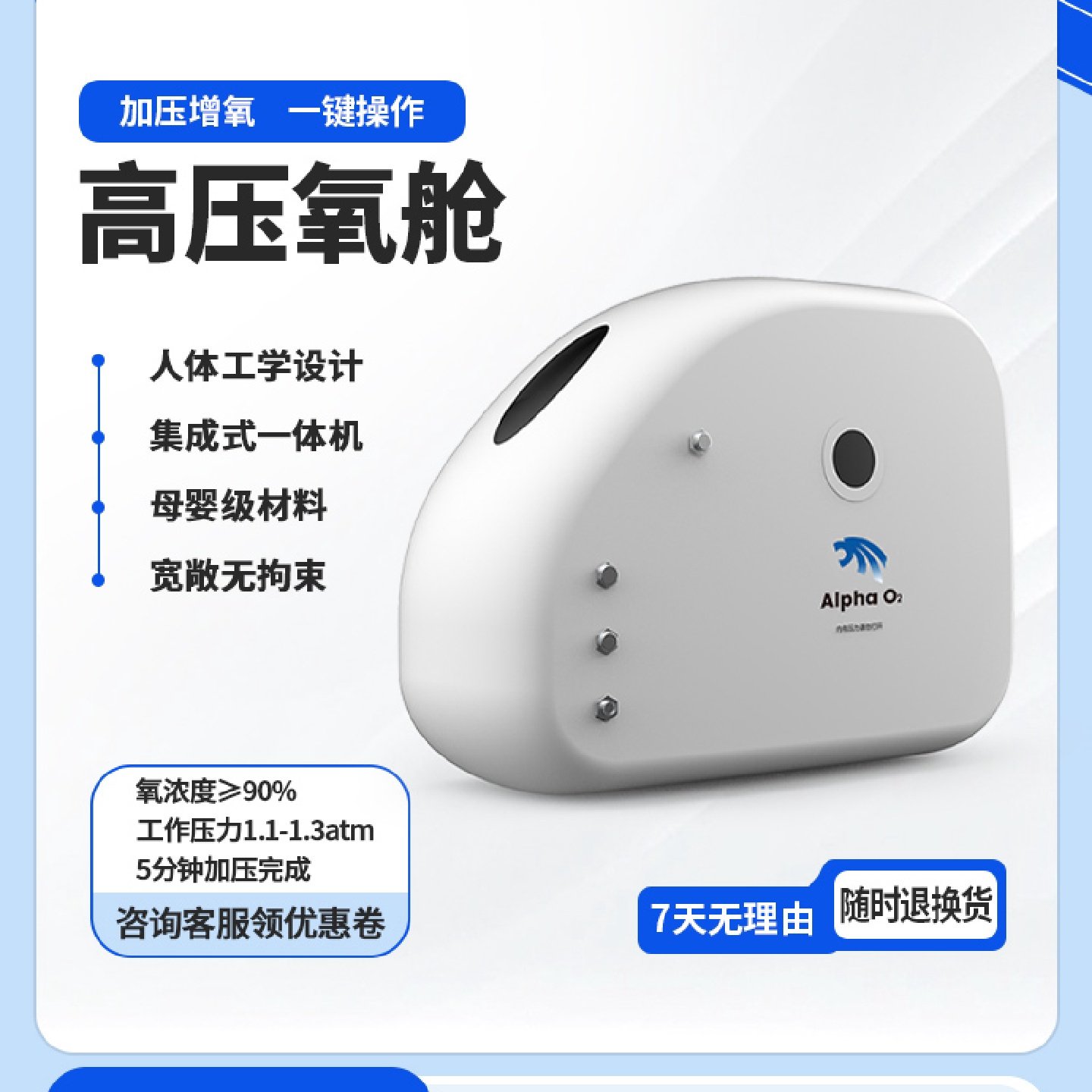 家用微高压氧舱中老年人运动保健高原家庭呼吸微压氧仓民用可定制,个人护理/保健/按摩器材,电动康复机,淘宝优惠券,粉丝福利购,淘宝优惠卷