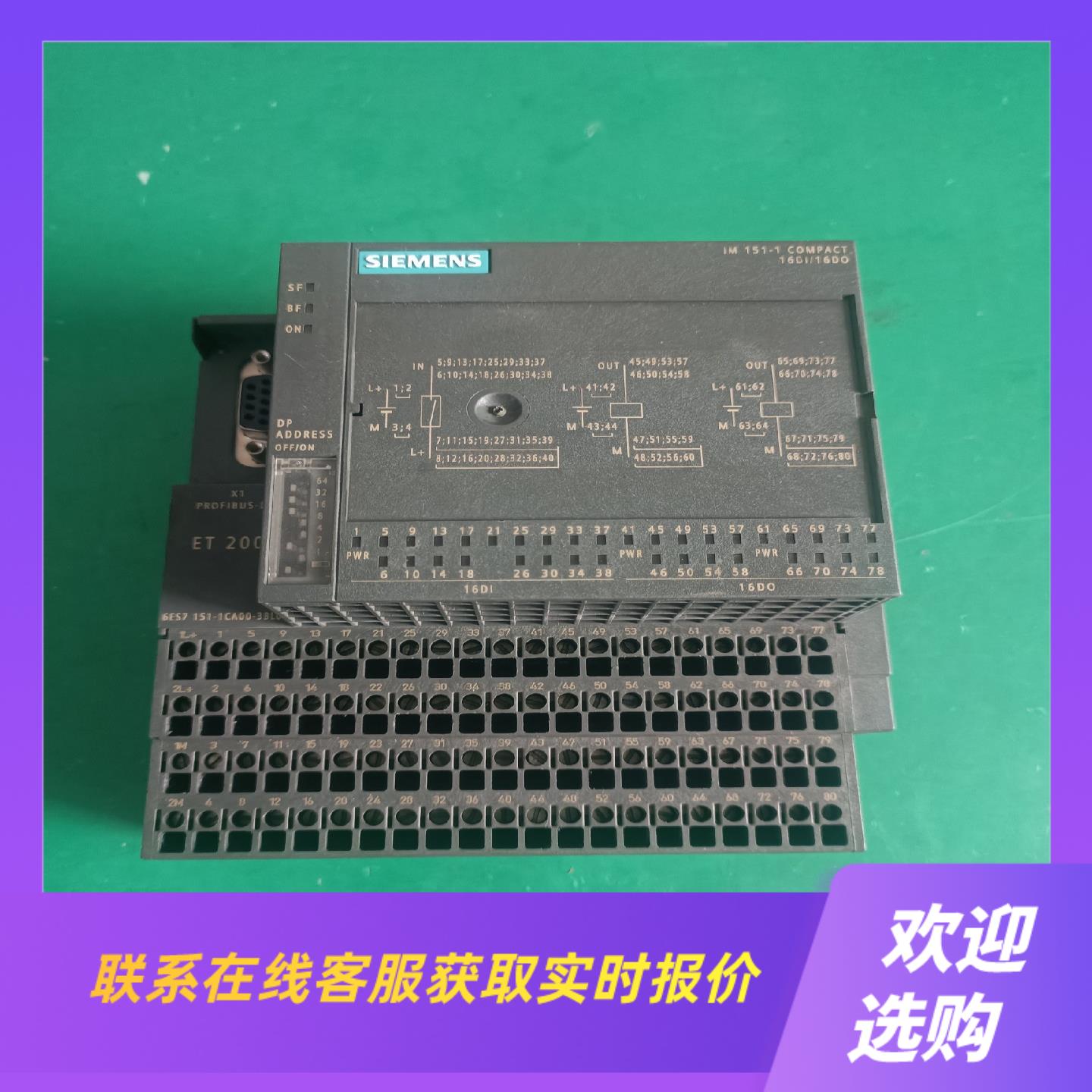 6ES7151-1CA00-3BL06ES7193-4DL拍前询价下单