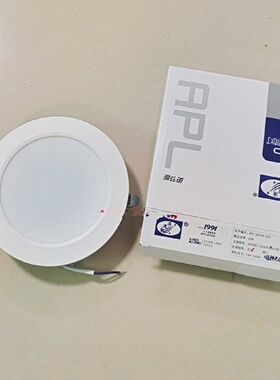 澳浦APL筒灯APL60045-20W筒灯直径18CM开孔13.5CM14CM15CM16CM灯