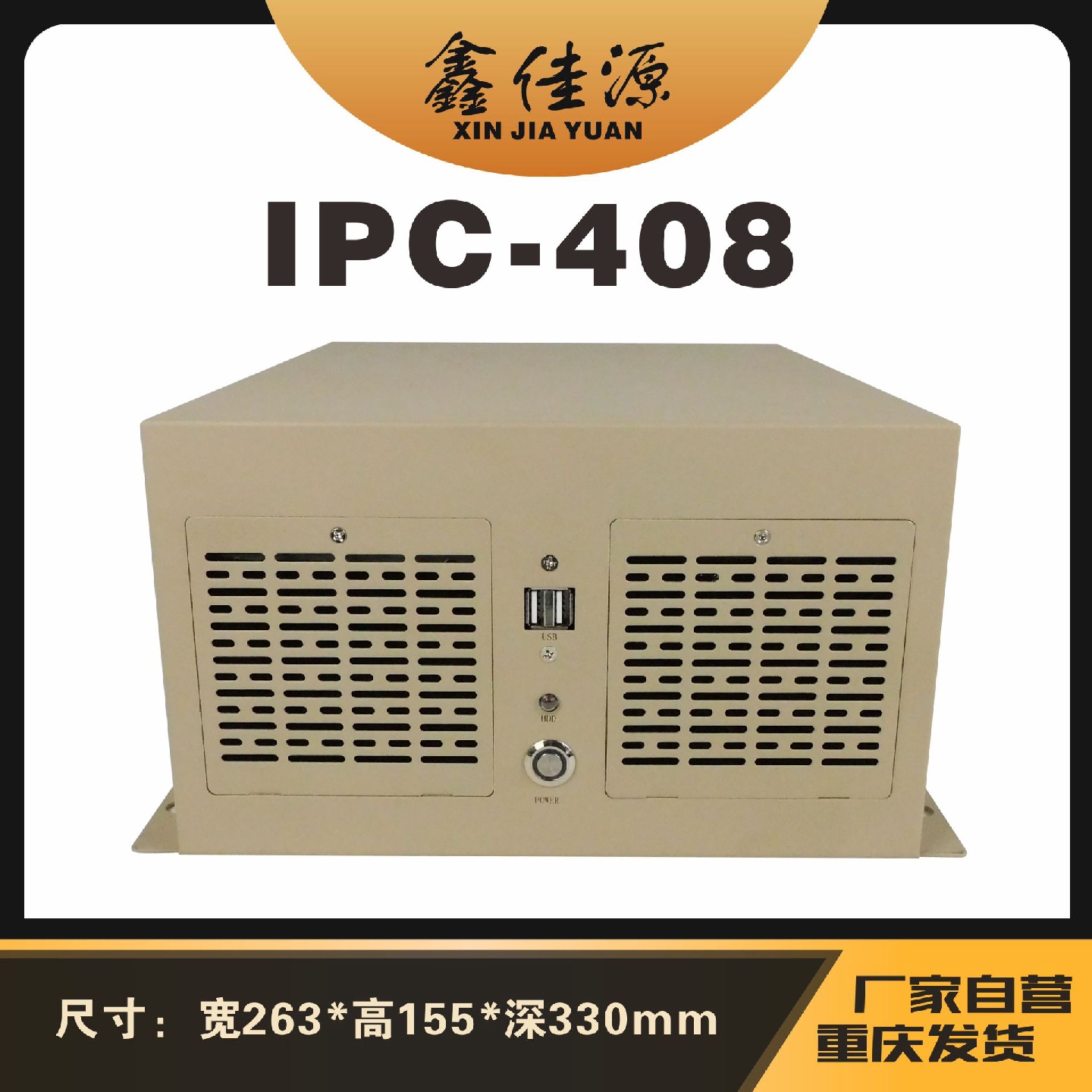 4槽壁挂式机箱多串口PC1U电源matx主板挂墙工控电脑计算机服务器
