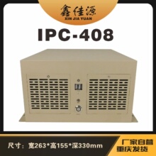 4槽壁挂式机箱多串口PC1U电源matx主板挂墙工控电脑计算机服务器