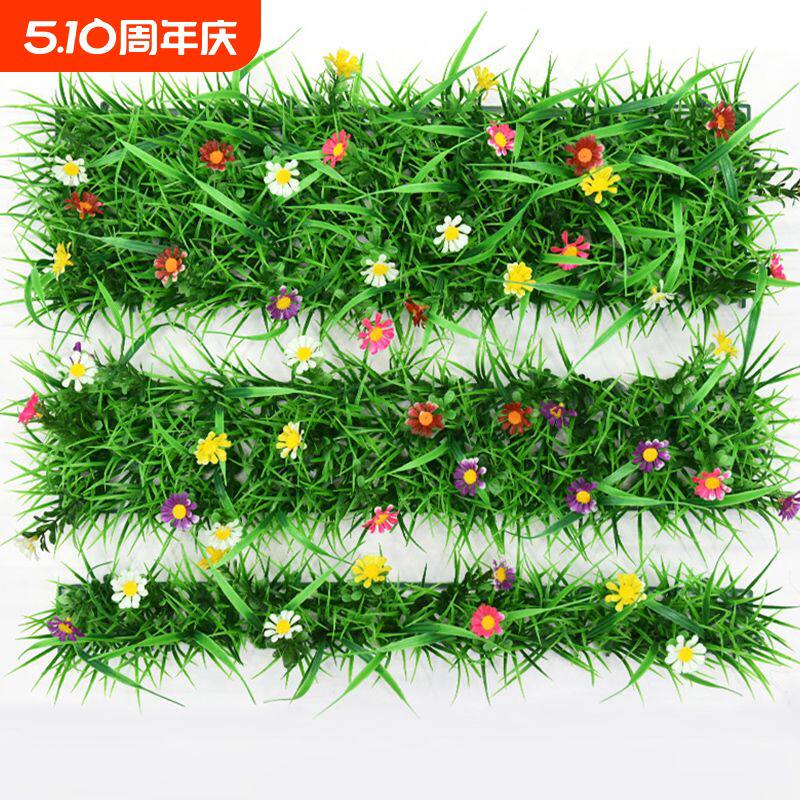 仿真草坪带花隔断人造植物墙塑料假花窗台装饰造景假绿植地毯