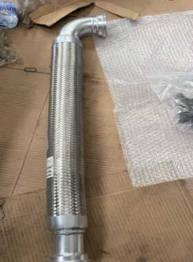 闲置排气波纹软管22999635，全长82cm，内径5.3c--议价商品