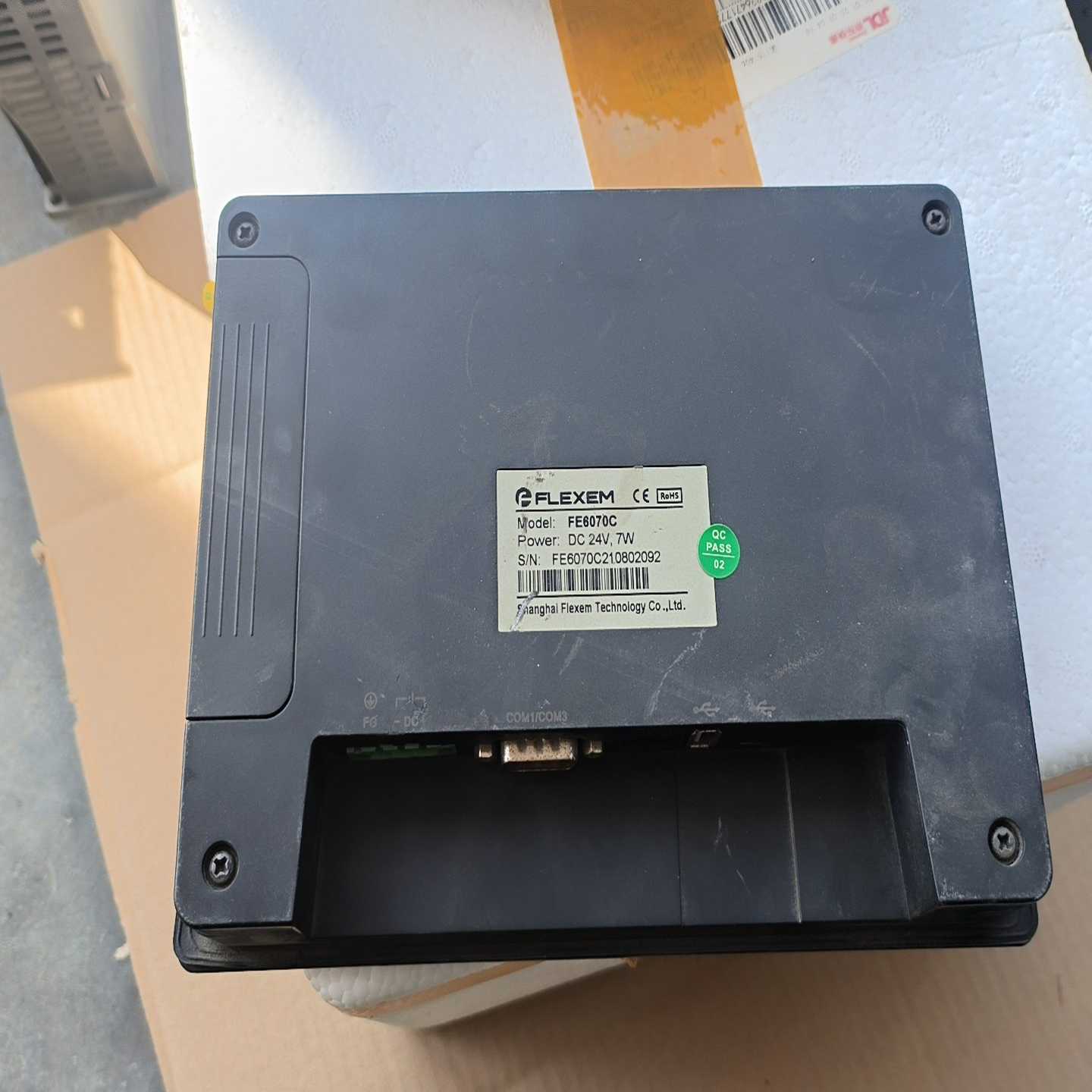 繁易触摸屏FE6070C，两台询价