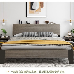 床实木床现代简约1.8m出租房用双人床主卧1.5m家用经济型单人床架