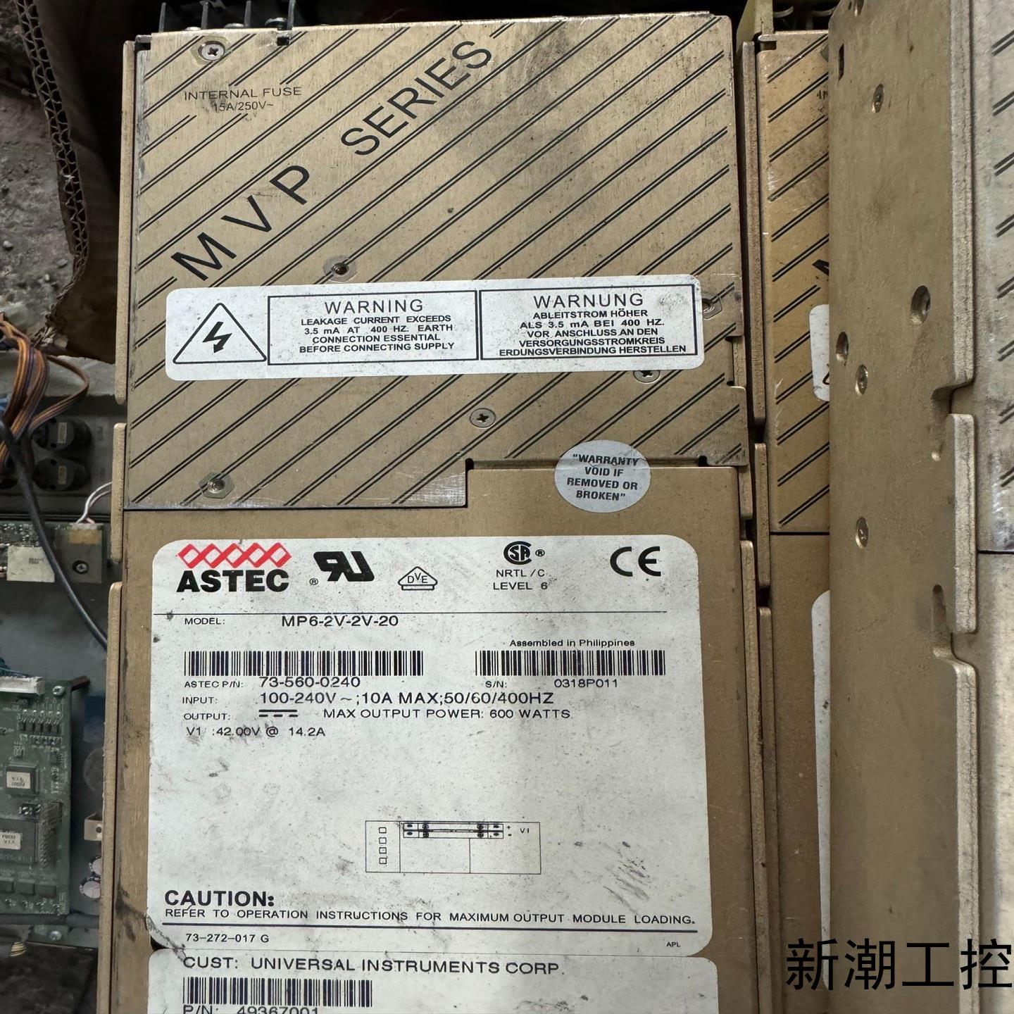 进口ASTEC 雅达拆机电源MP6-2V-2V-20 42V议价商品