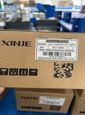 全新信捷PLCXCL-E16X16YT-E扩展模块！--议价商品