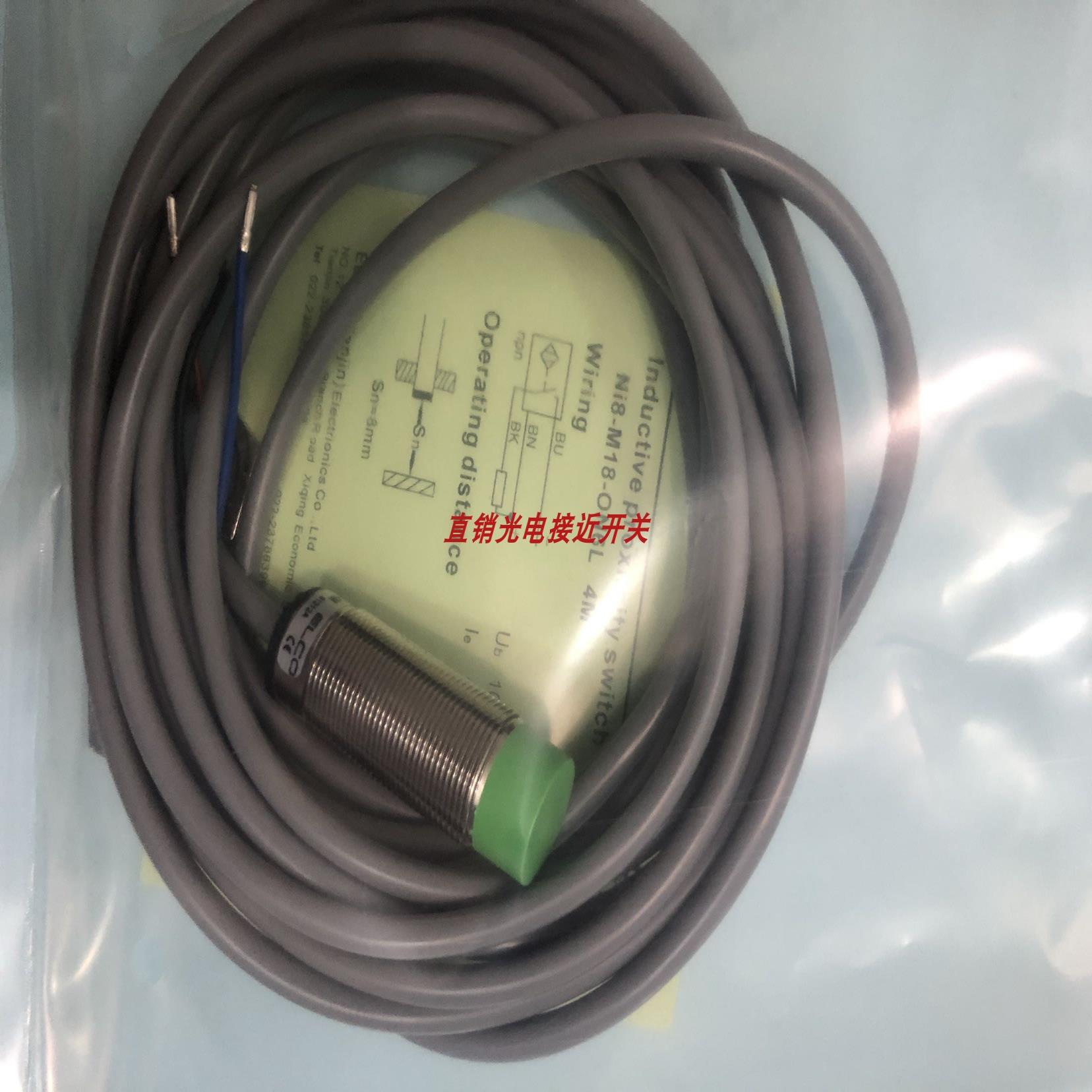 全新宜科接近开关FC5-M18-OP6L NC4-M12-CP6L-Q12 Fi8-G18-ON6L