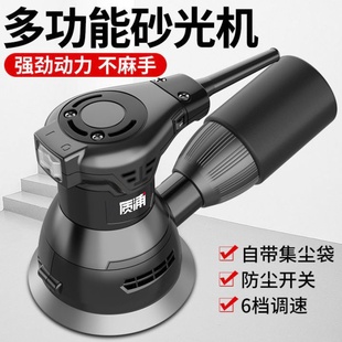 电动打磨机砂光机墙面腻子无尘砂纸机干磨机木头抛光神器配件大全