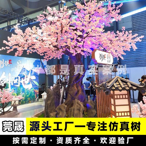 仿真大树火锅店商场承重柱梁绿化装饰造型造景玻璃钢水泥包柱假树