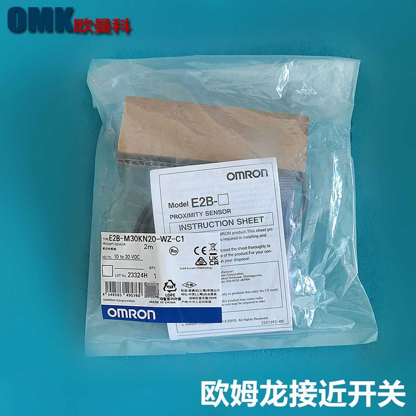 欧姆龙接近开关E2B-M30KN20-WZ-CL1E2B-M30KN20-WZ-B1原装