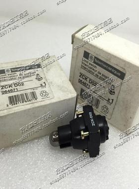 原装正品全新施耐德行程开关附件ZCK-D02ZCKD02C现货