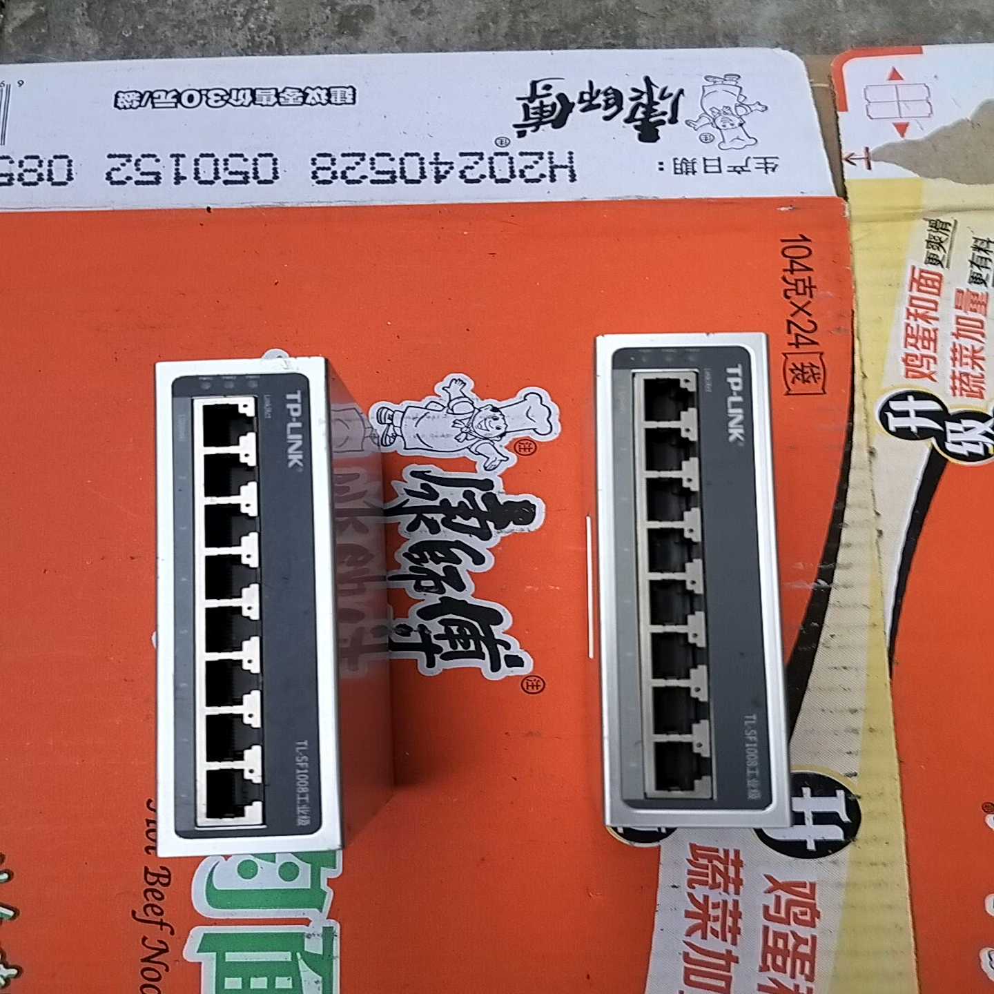 议价TP-SF1008工业级交换机