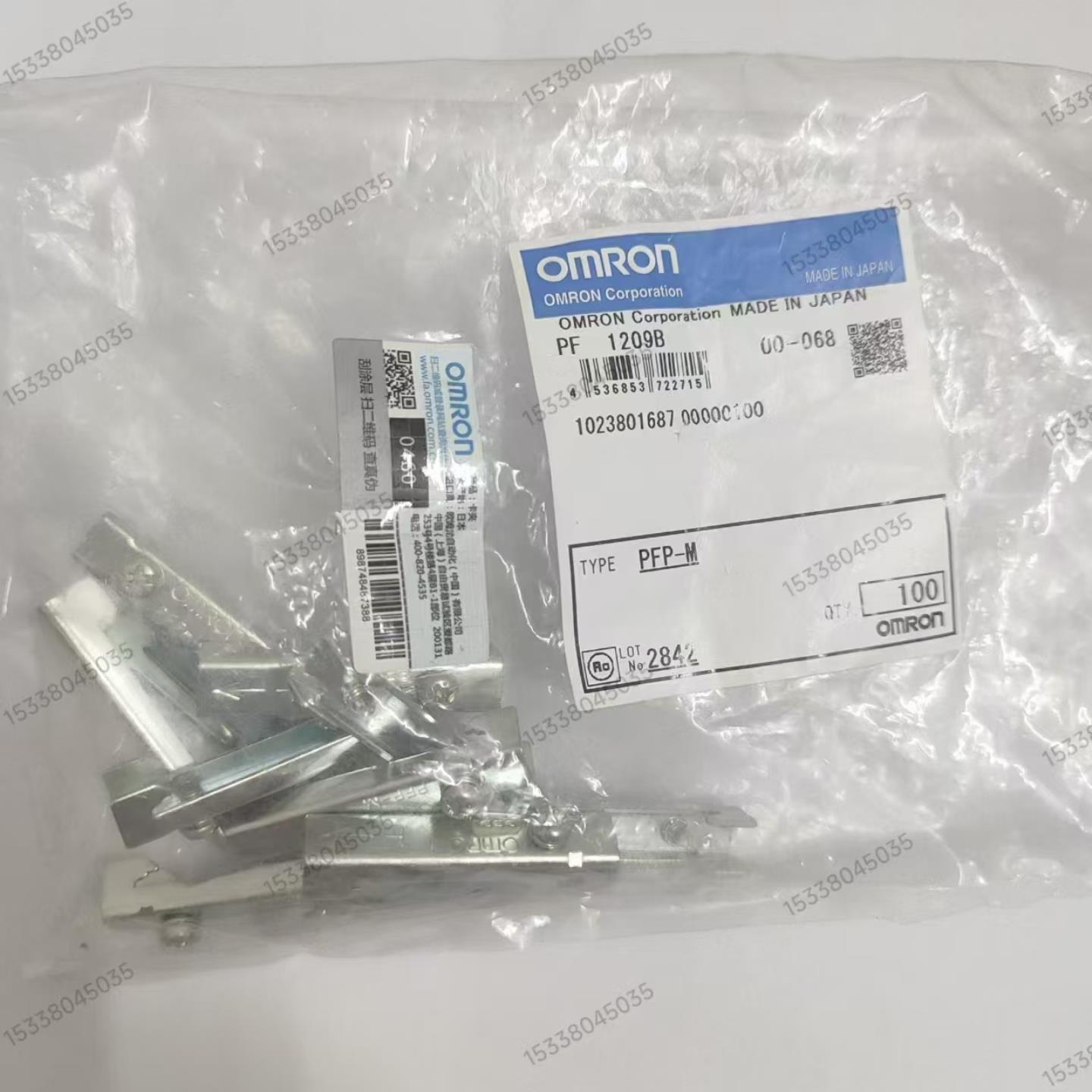 PFP-M 有库存现货 OMRON 导轨相关产品 隔片