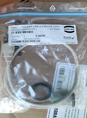 德国浩亭HARTINGhar-portUSB2.0询价