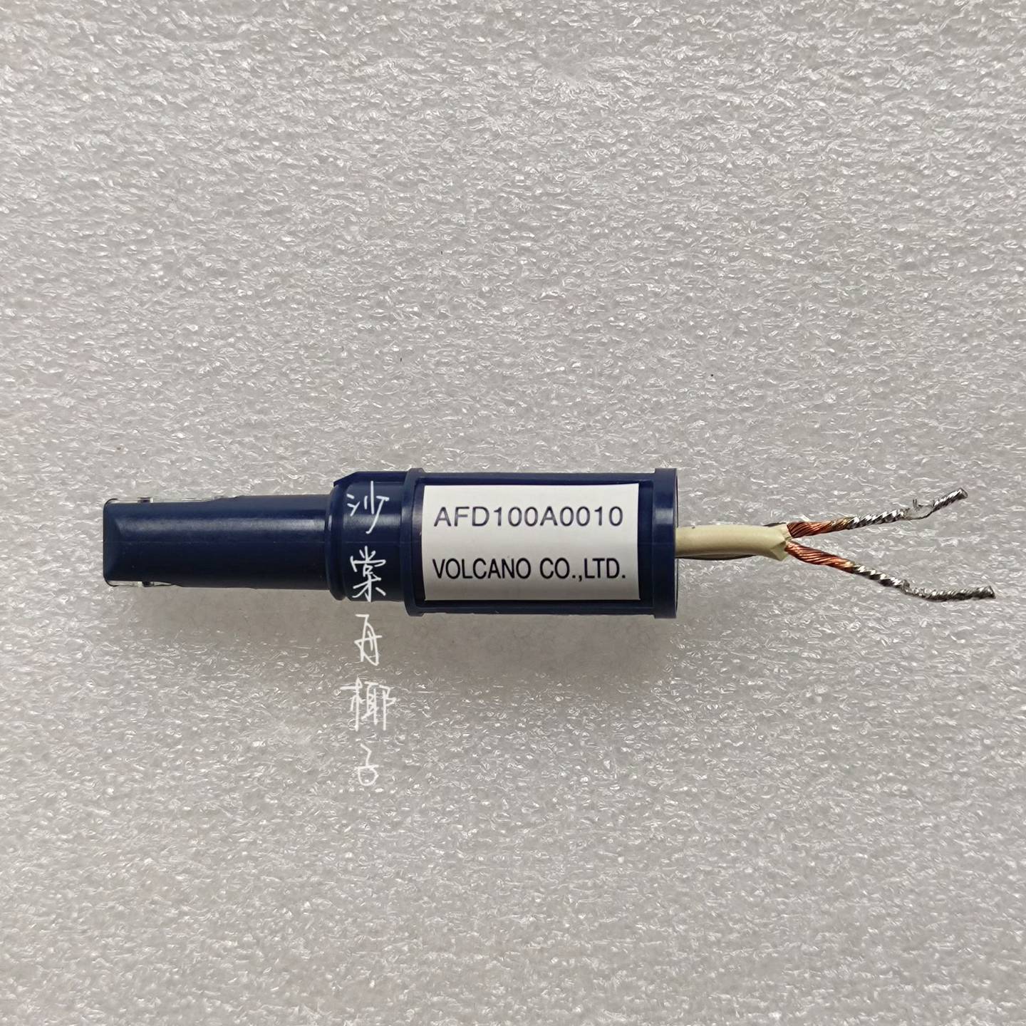 【请询价】Volcano AFD100A0010 火焰探头