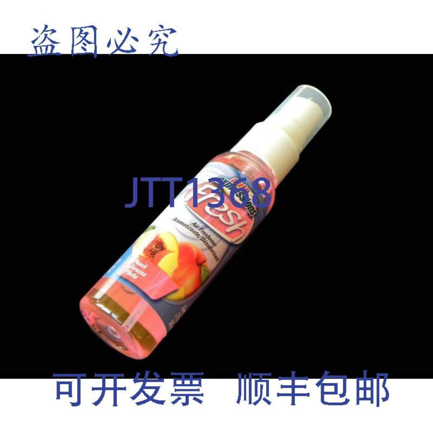 供应AUTO EXPRESSIONS 2 清新桃子电机清新剂喷雾 - 72 瓶装