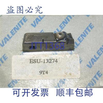 供应Valenite ESU-13274