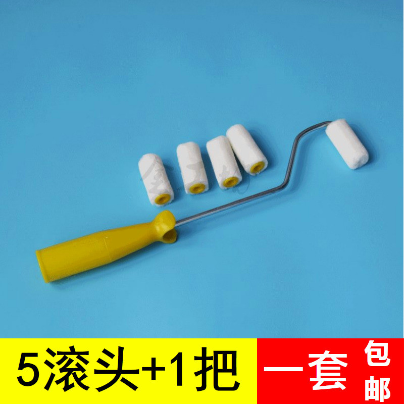 2寸迷你滚筒刷 乳胶漆油漆刷涂料修补滚子小滚筒拇指羊毛滚筒