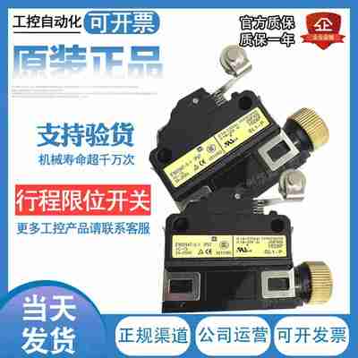 议价-原装正品EN60947-5-1微动开关SL1-MSL1-T限位开关SL1-
