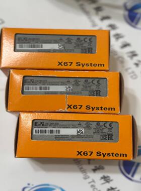 贝佳莱X67DI1371--议价商品