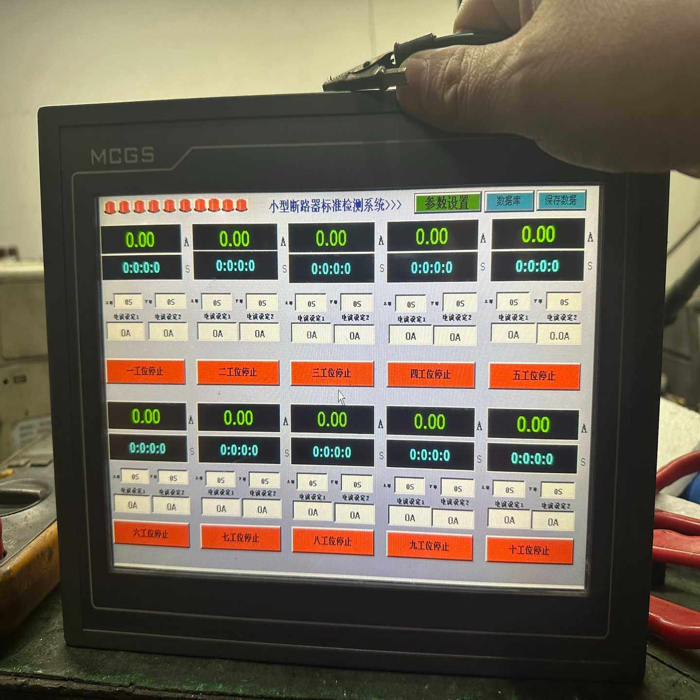 出售昆仑通态触摸屏，型号TPC1062K设备完好，功能正常--议价商品