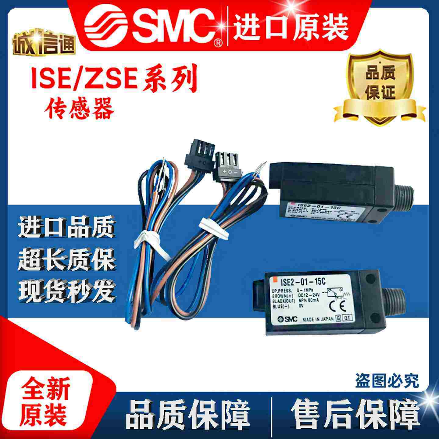 议价-SMC真空压力开关ZSE1-00-19L-18L-55LZSE1-0o1-14-15-16L