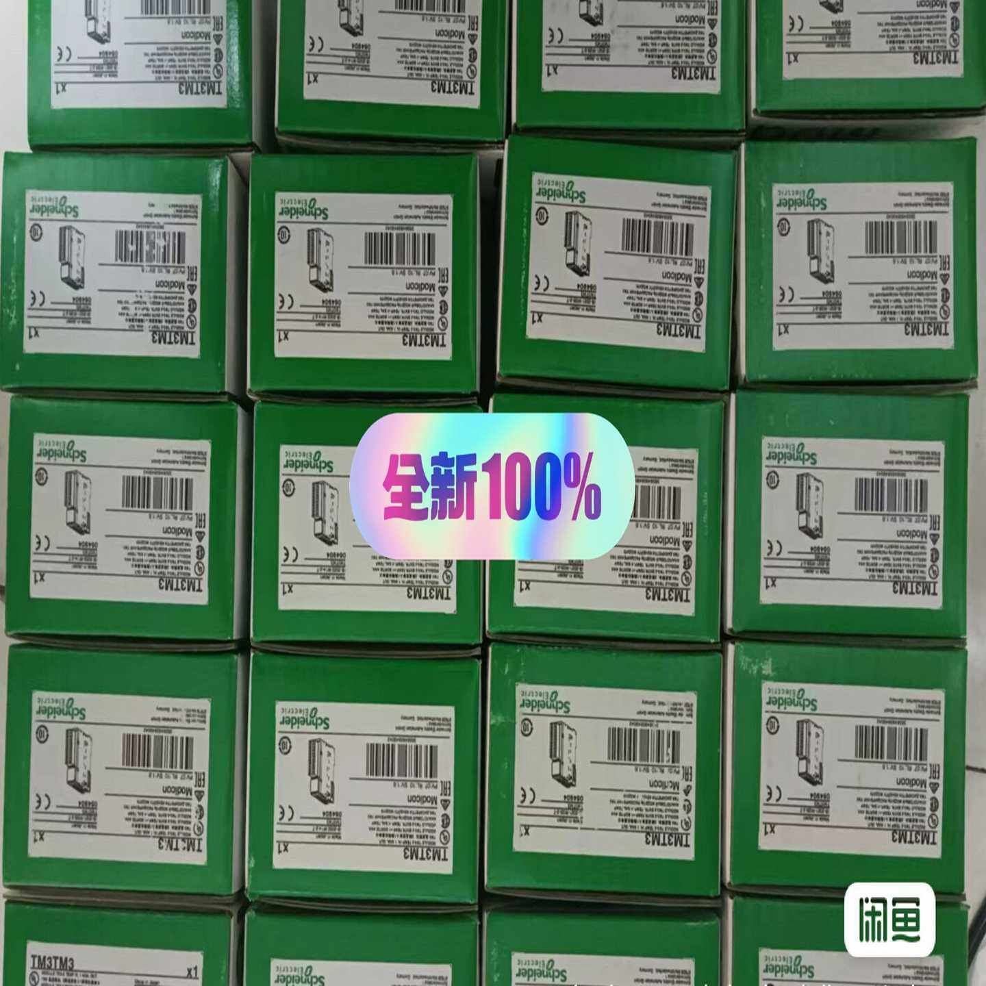 新款模块TM3AI2H/TM3AI8/TM3AQ2/T询价