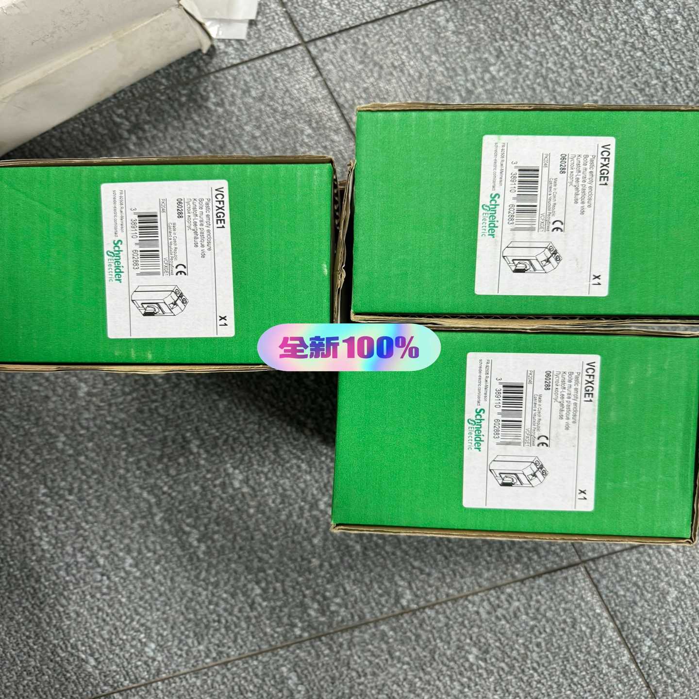 议价施耐德VCFXGE1全新现货/r维修