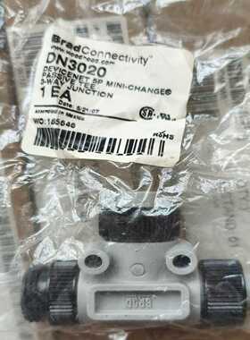 Brad三通连接器DN3020镀金5针插头--议价商品