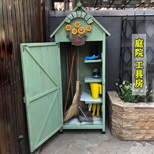 户外储物柜花园庭院收纳柜防水防晒杂物柜室外家用工具箱柜多功能