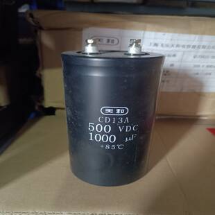 天和启动电容500V1000 询价 尺寸76X140