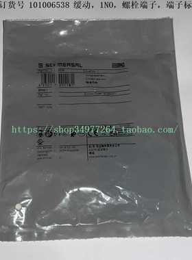 议价chmersal开关模块0.1106580.20.