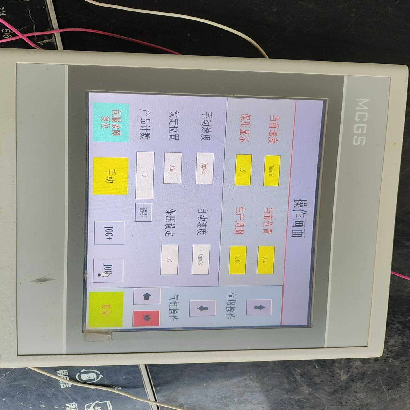 昆仑通态触摸屏TPC7062HW 拆机包好 成色如图--议价商品