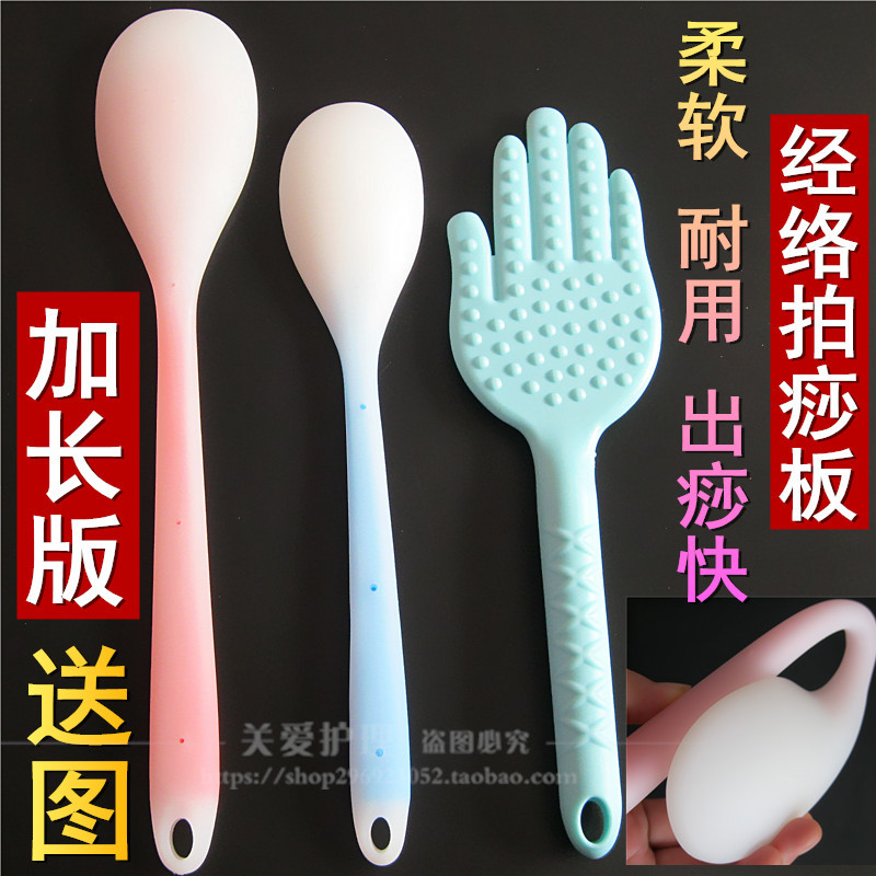 拍痧板经络拍子养生拍打硅胶手掌捶背器敲打锤按摩器棒家用拍
