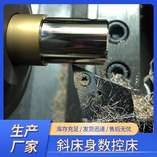 供应数控车铣复合机斜床身数控车床cks46复合型车床设备生产厂家