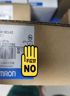 CJ1W-SCU32/CJ1W-SCU42/CJ1W-DRM询价