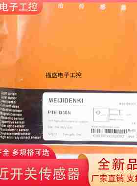 议价-PTE-X09PX09NR200PR200ND70PD70QNR300ND30NR20N/P-C