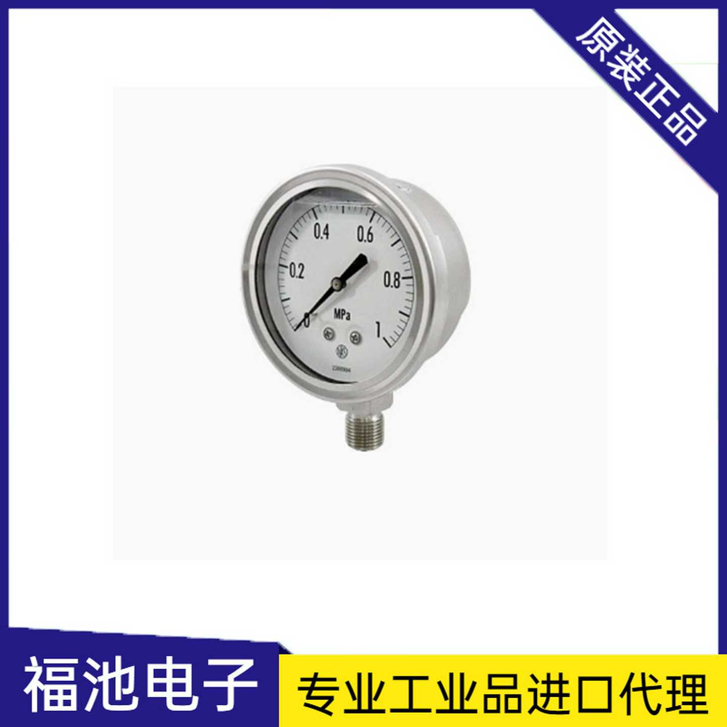 NKS日本长野计器NAGANOKEIKI电接点压力表JC31-13G1/141/133/143