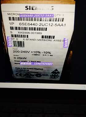 变频器:6SE6440-2UC12-5AA1（零零电子）