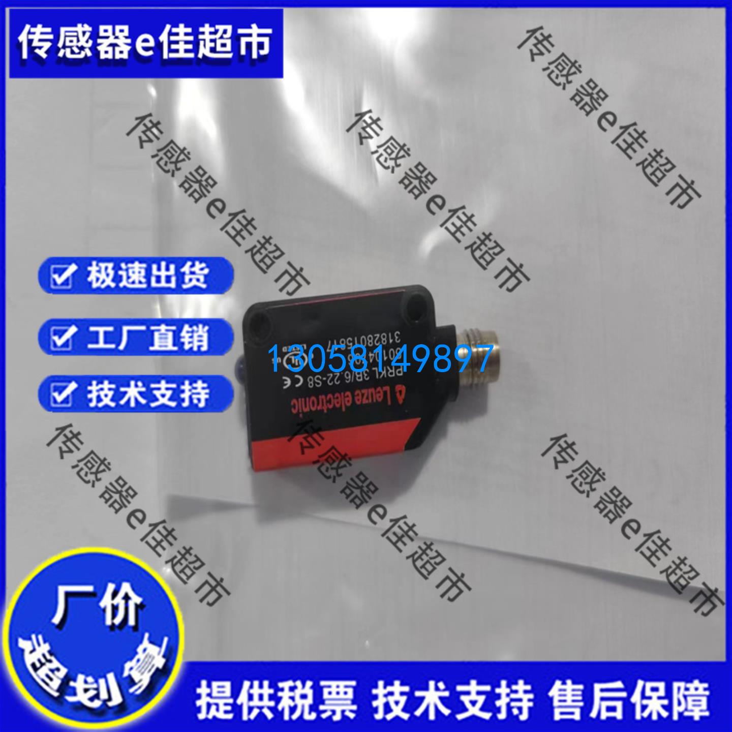 全新劳易测HT5B/2 ET5BI/4X-M8 ET5BI/4 ET5BI/2 ET5B/PX质保