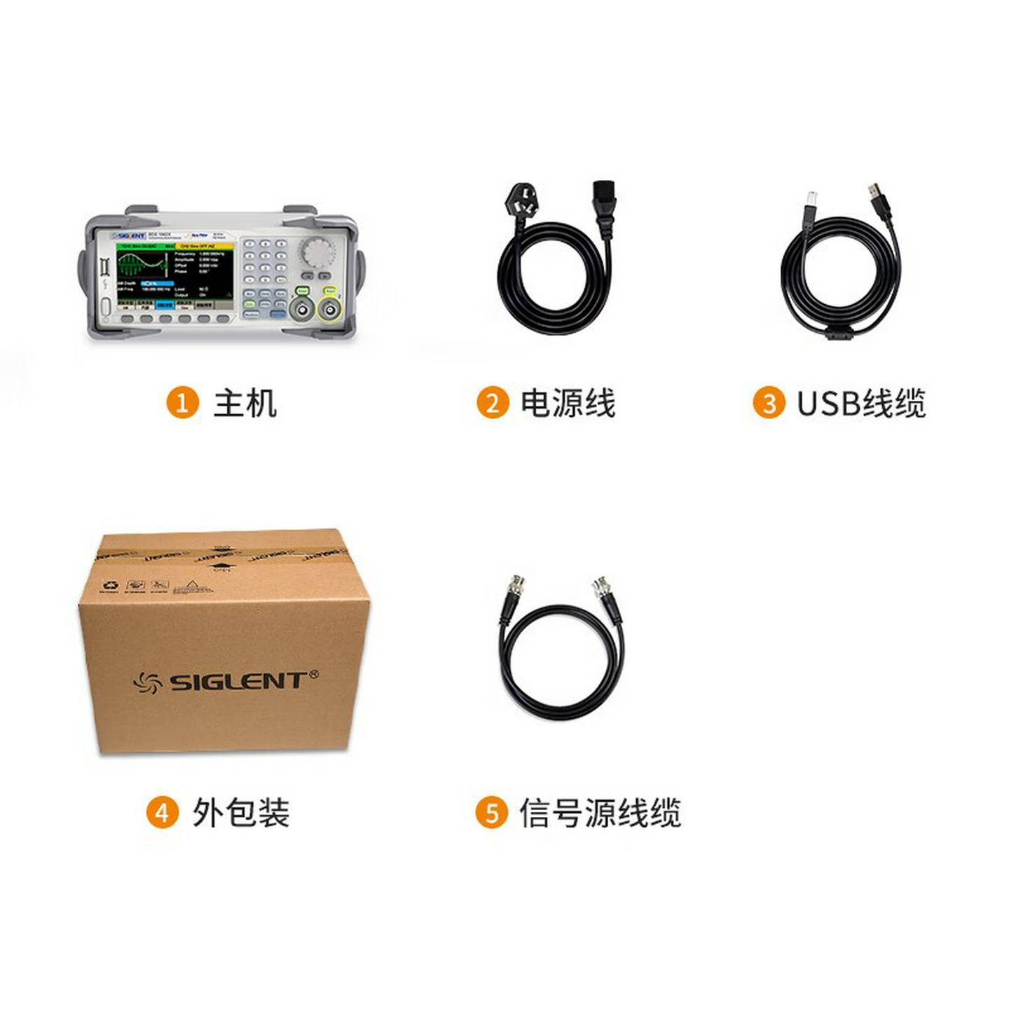 siglent鼎阳函数任意波信号发生器SDG2042/2122X系列频率计双通道