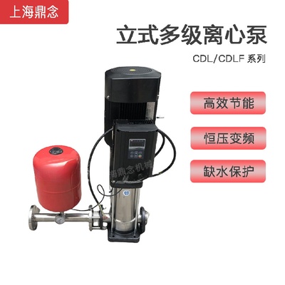 CDL/F10-14立式不锈钢多级离心泵5.5KW大功率锅炉给水增压变频泵
