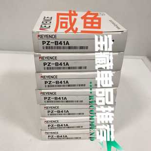 询价PZ B41A基恩士KEYENCE传感器支架