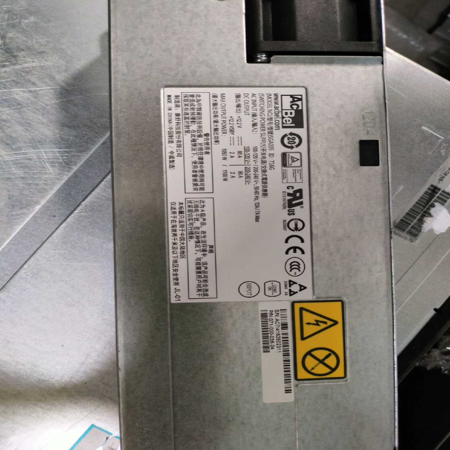 EMC071-000-036-04SGA005EMC询价